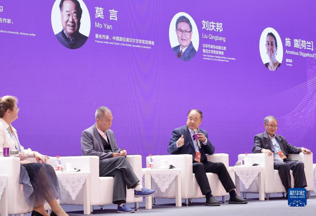 网络电子游艺